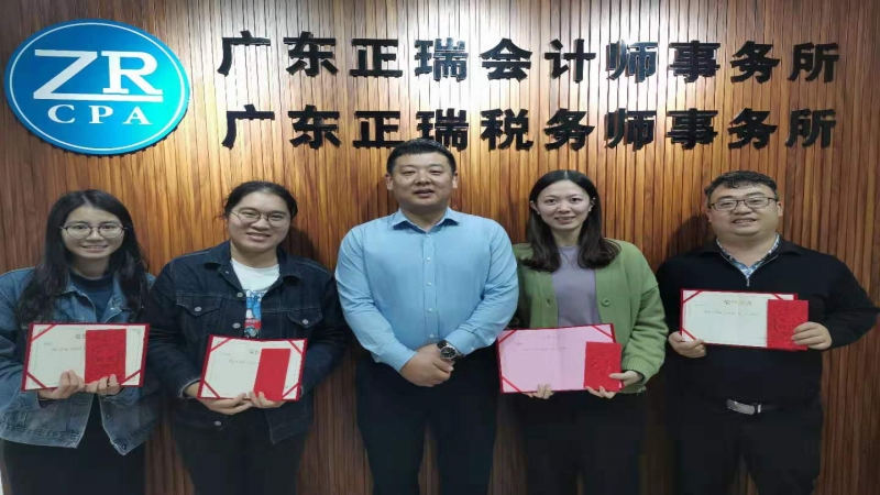 2019年年度总结大会暨联欢晚会完美谢幕