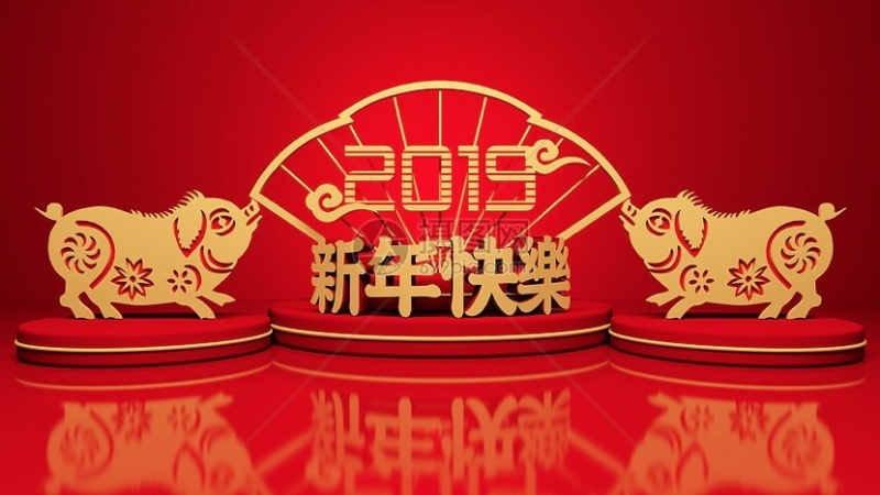 2018年年度总结 大会暨联欢晚会完美谢幕