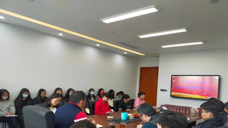 『踔厉奋发，笃行不怠』正瑞2021年会-总结篇