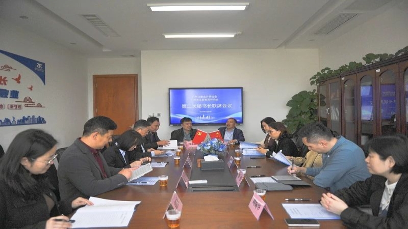 加强秘书处自身建设，服务协会高质量发展——广州注册会计师协会、广州市注册税务师协会第二次秘书长联席工作会议召开