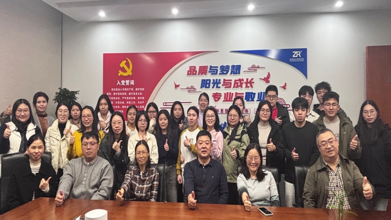 正瑞事务所2025年度总结暨表彰大会圆满举行                        ——凝心聚力启新程！