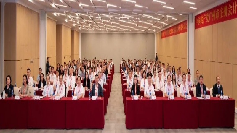 凝心聚力启新程 党建引领促发展 — 祝贺市注会行业党代会胜利召开，我事务所赵广当选行业纪律检查委员会委员